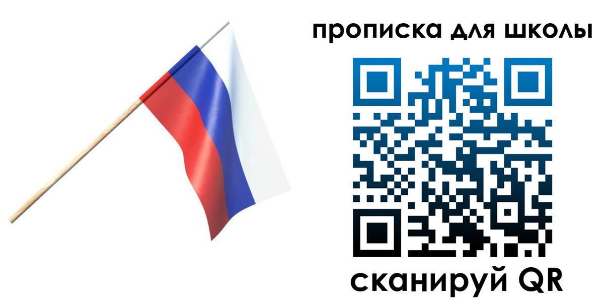 временная регистрация собственник в Семёнове