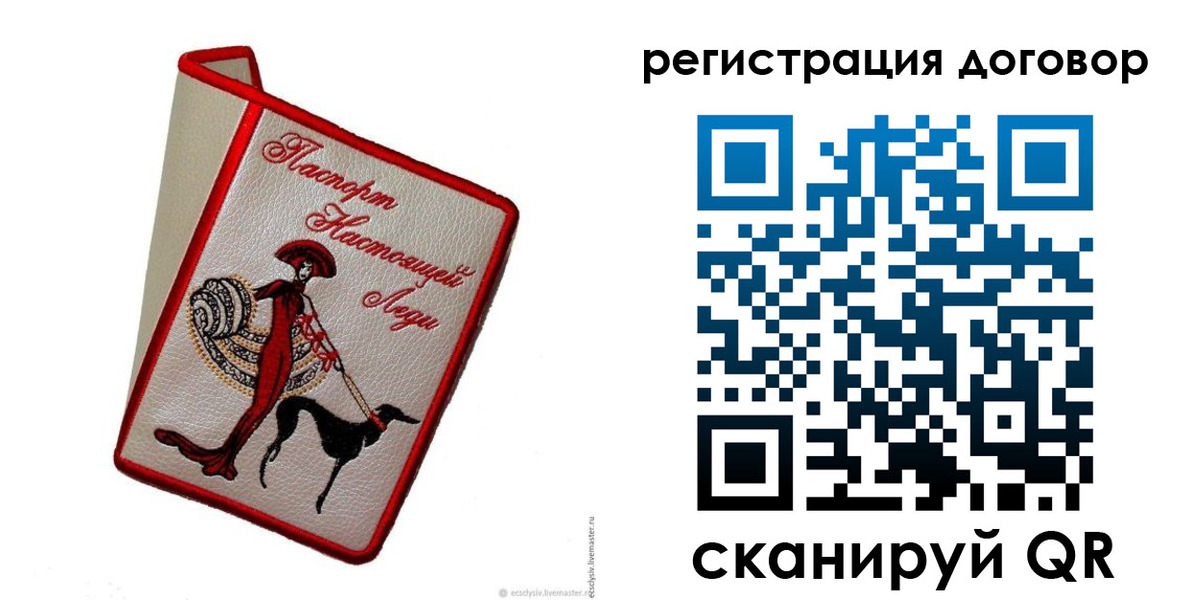 прописка в квартире в Семёнове