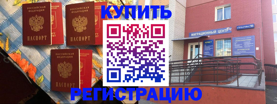 форма 3 в Семёнове