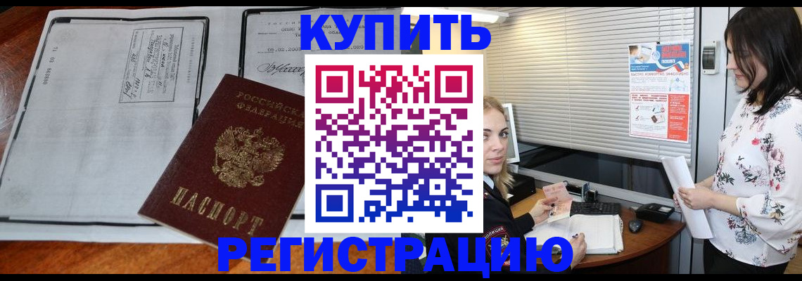 регистрация для школы в Семёнове